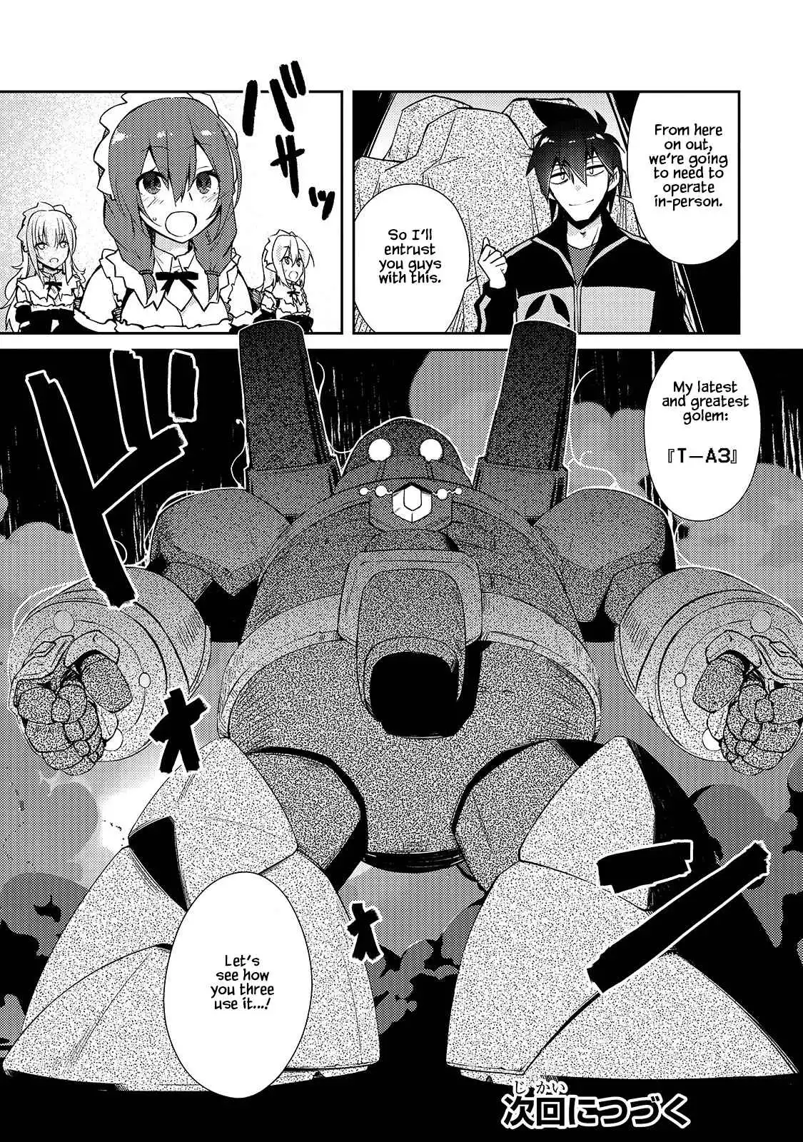 Lazy Dungeon Master Chapter 34 25